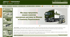 Desktop Screenshot of delot.ru